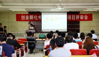 保定校區(qū)大學(xué)生創(chuàng)業(yè)孵化中心2016年入駐項(xiàng)目評審會(huì)圓滿舉行，科技項(xiàng)目代理服務(wù)成焦點(diǎn)
