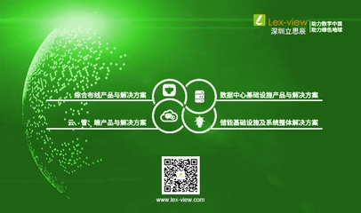 一舟模塊化數據中心基礎設施解決方案助力浙江國貿集團災備機房項目建設