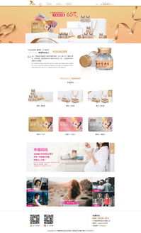 燕窩企業(yè)產(chǎn)品網(wǎng)頁設(shè)計(jì)中的網(wǎng)絡(luò)技術(shù)開發(fā)應(yīng)用