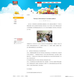 鴻笙食品公司網(wǎng)站設(shè)計(jì)賞析 科技賦能美食，網(wǎng)絡(luò)技術(shù)驅(qū)動(dòng)品牌創(chuàng)新