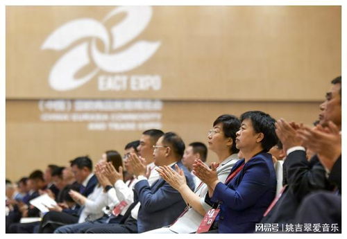 亞歐商品貿(mào)易博覽會(huì)在烏魯木齊盛大開(kāi)幕，推動(dòng)區(qū)域經(jīng)濟(jì)合作邁向新高度