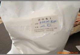 深圳市高山化工其他食品添加劑產(chǎn)品列表及貿(mào)易概況